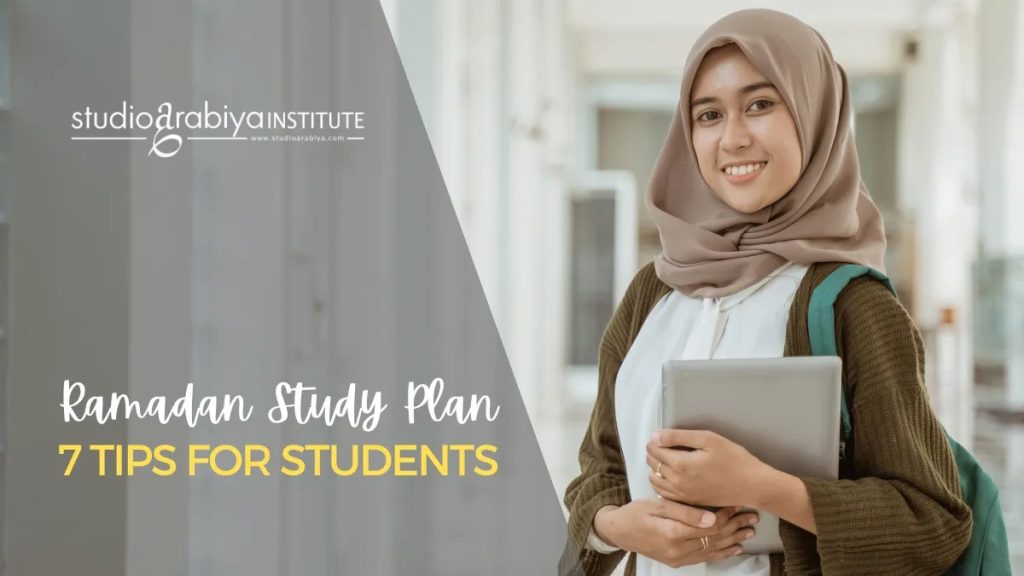 Ramadan Study Plan