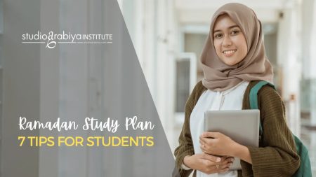 Ramadan Study Plan